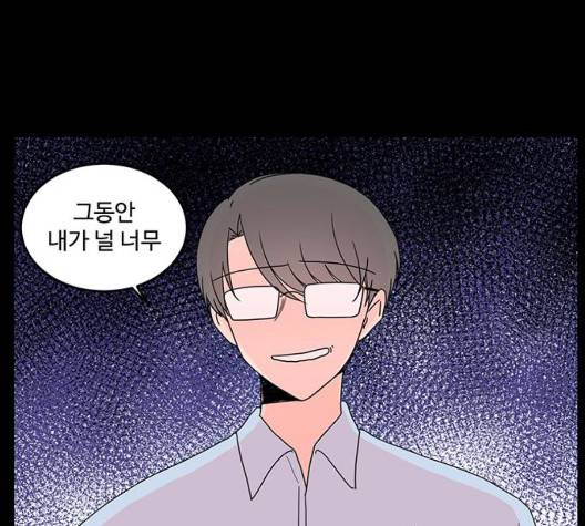 서브 콤플렉스 27화 7