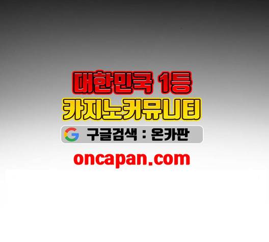 서브 콤플렉스 27화 9