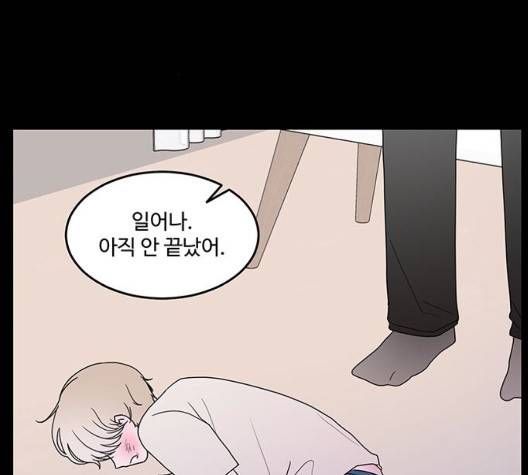 서브 콤플렉스 27화 13