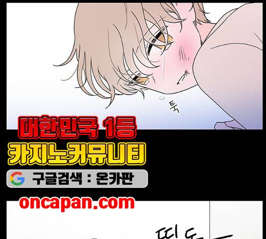 서브 콤플렉스 27화 16