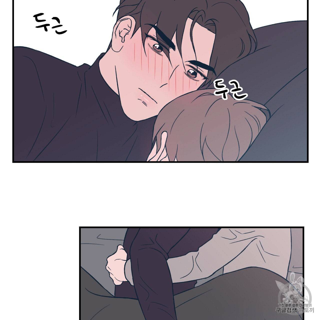 플립턴 23화 20