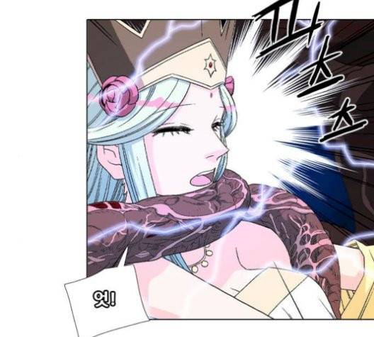 신의 언어 146화 2