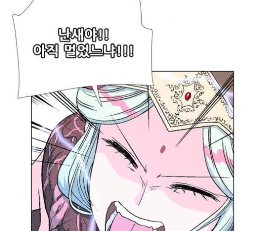 신의 언어 146화 5