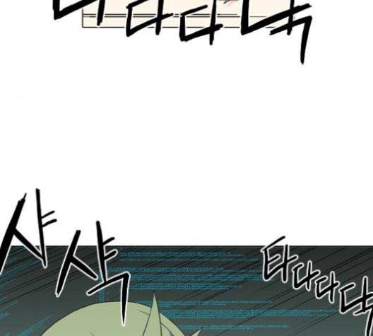 신의 언어 146화 10