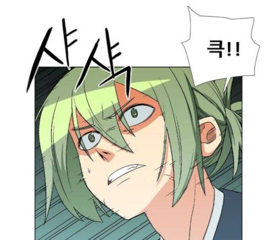 신의 언어 146화 12