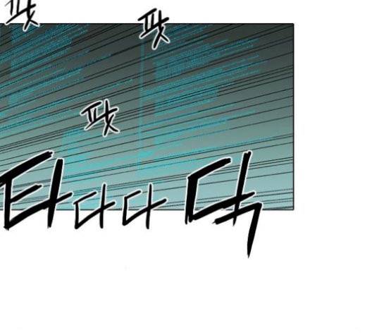 신의 언어 146화 14