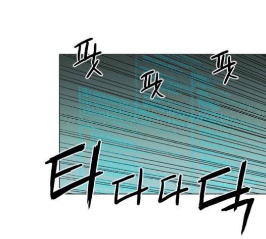신의 언어 146화 15