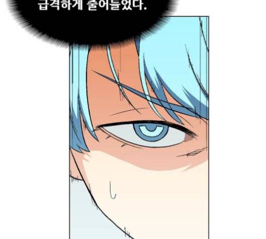 신의 언어 146화 18