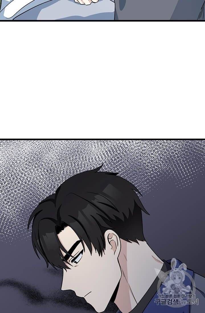 악녀는 두 번 산다 45화 3