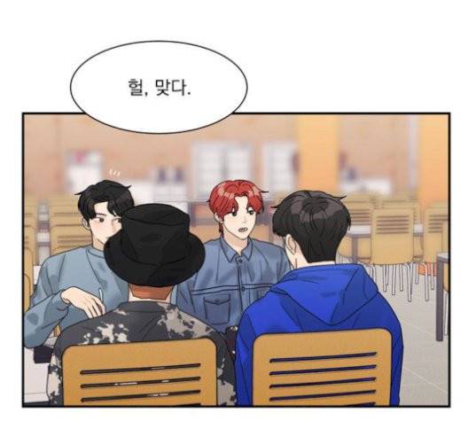 원수를 사랑하라 57화 2