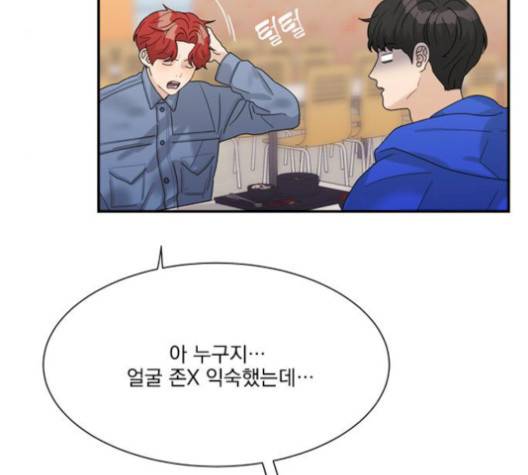 원수를 사랑하라 57화 7