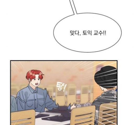 원수를 사랑하라 57화 8