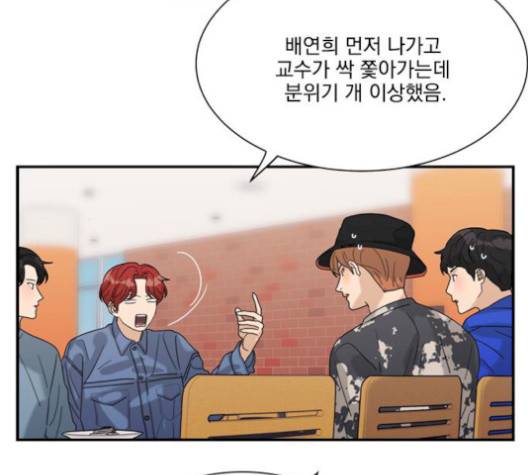 원수를 사랑하라 57화 11