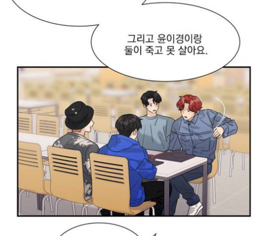 원수를 사랑하라 57화 14