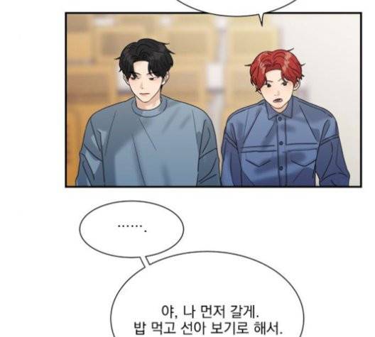 원수를 사랑하라 57화 17