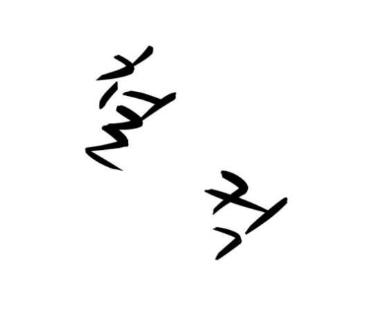 여주실격 52화 4