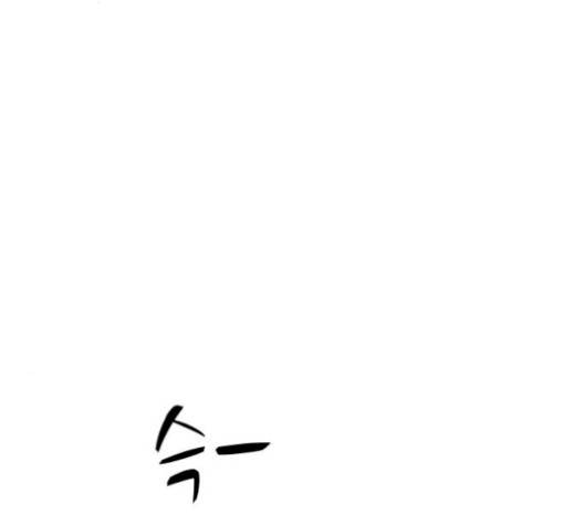 여주실격 52화 17