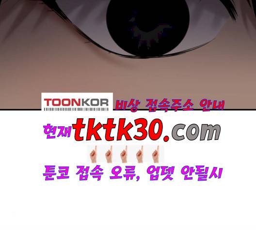 여주실격 52화 22