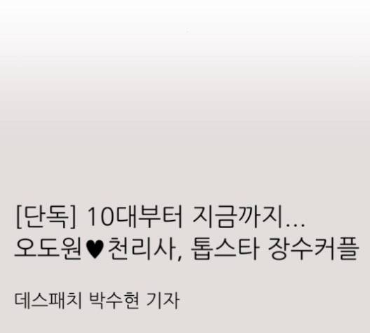 여주실격 52화 23