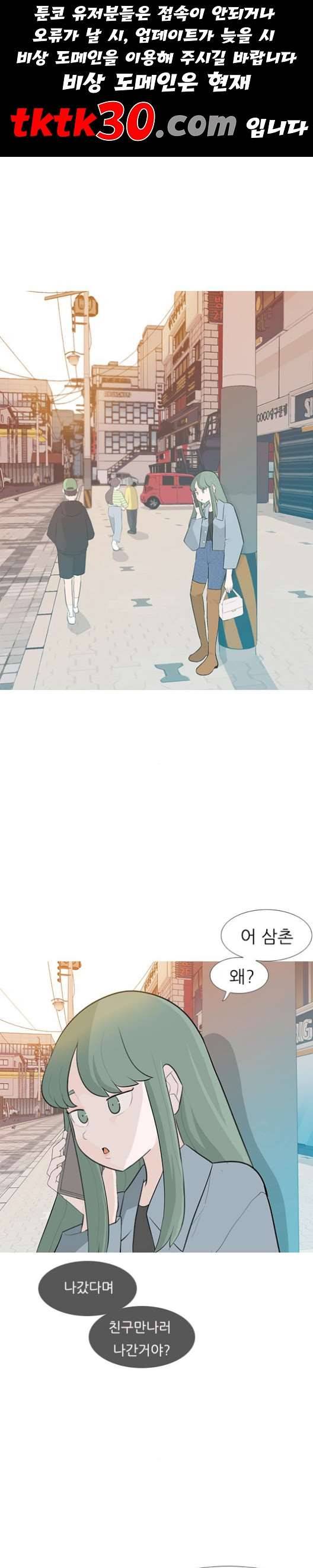 연놈 250화 1