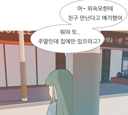 연놈 250화 2
