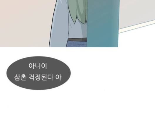 연놈 250화 3