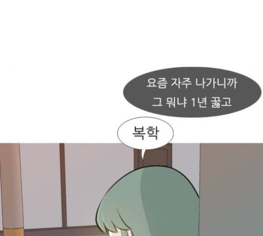 연놈 250화 4