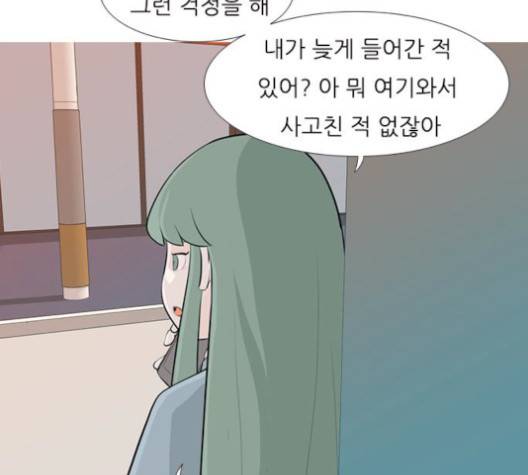 연놈 250화 7