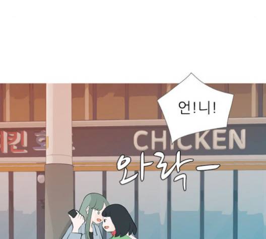 연놈 250화 11