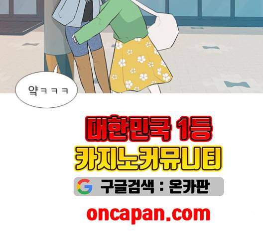 연놈 250화 12