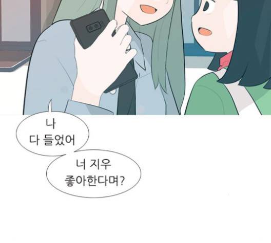 연놈 250화 14