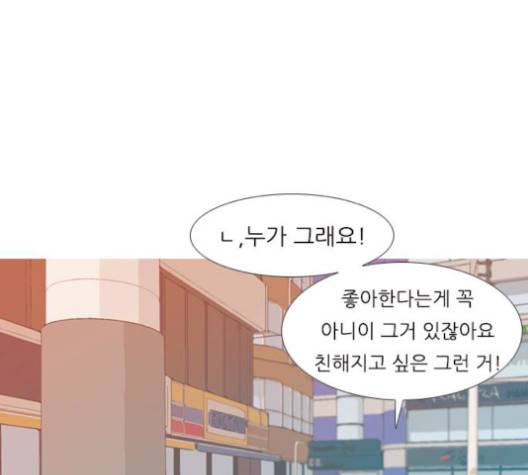 연놈 250화 15