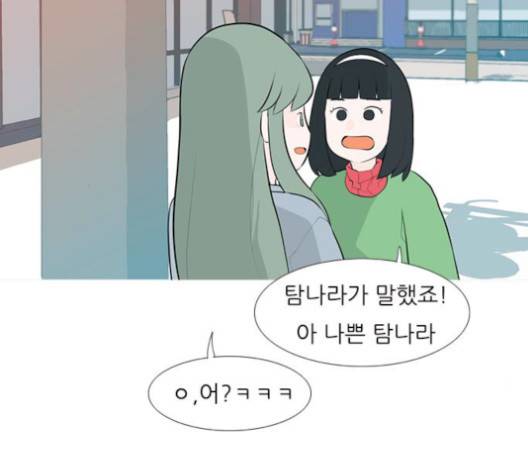 연놈 250화 16