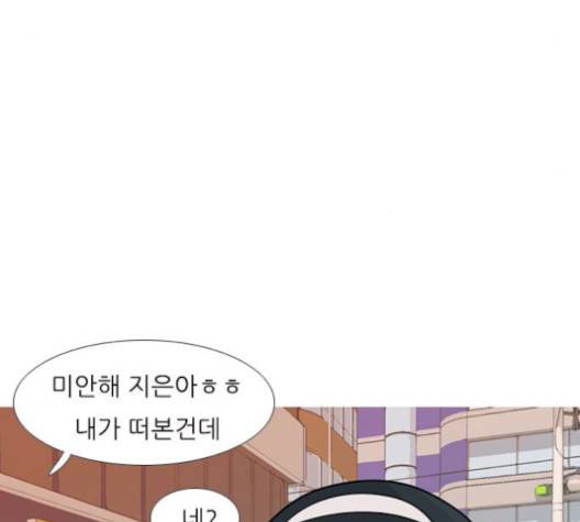 연놈 250화 17