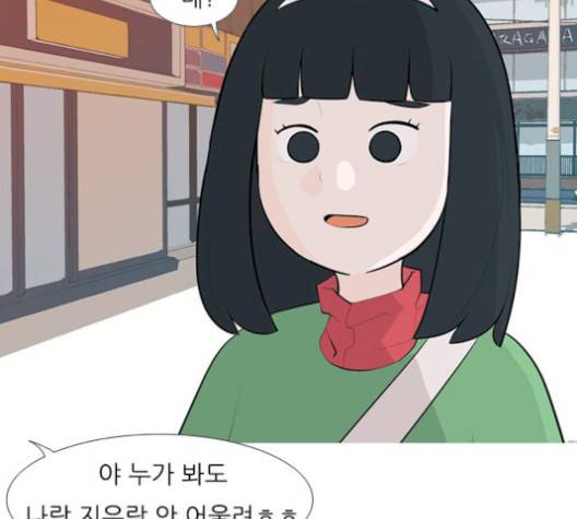 연놈 250화 18