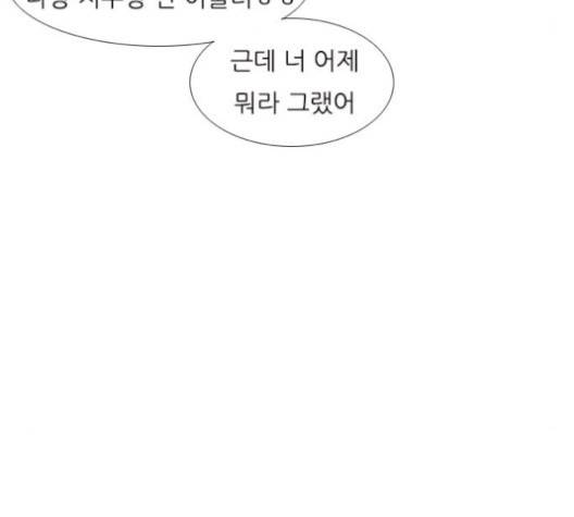연놈 250화 19