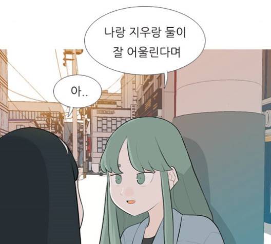 연놈 250화 20