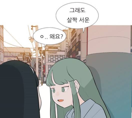 연놈 250화 22