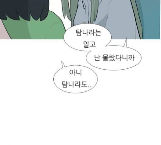 연놈 250화 23