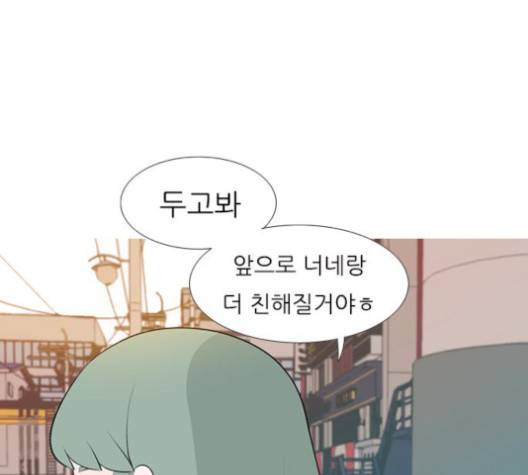 연놈 250화 24