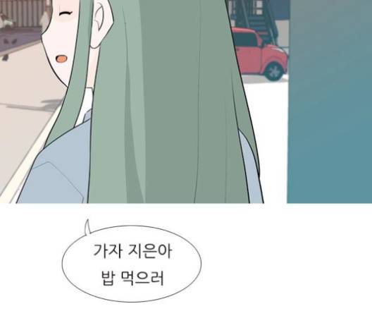 연놈 250화 25