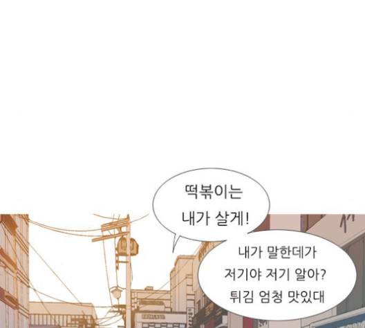 연놈 250화 26