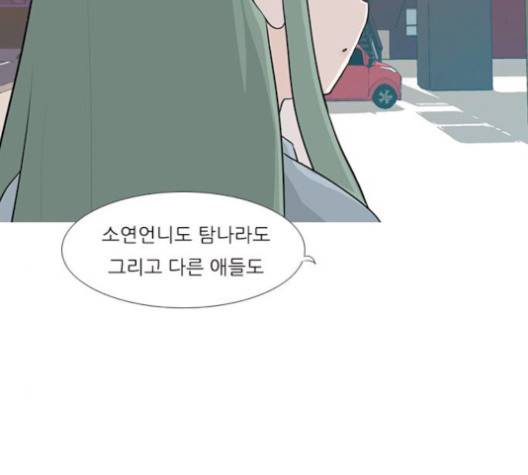 연놈 250화 31