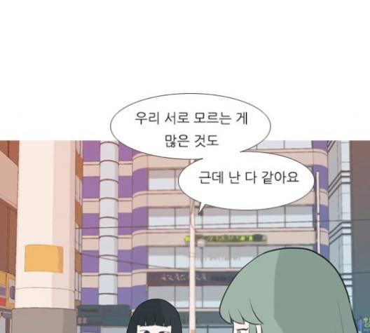 연놈 250화 32