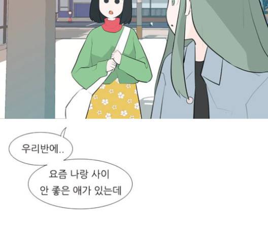 연놈 250화 33