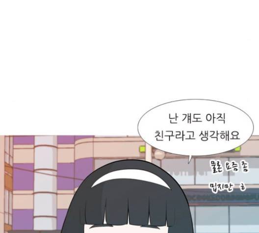 연놈 250화 34