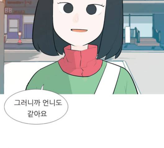 연놈 250화 35