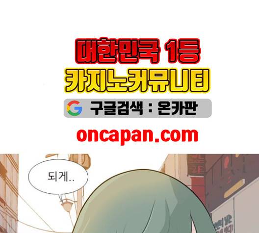 연놈 250화 36