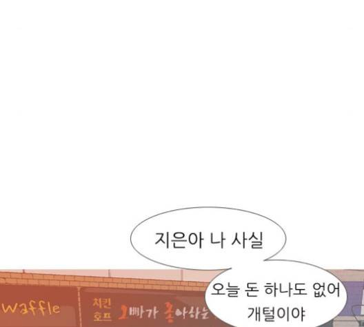 연놈 250화 38