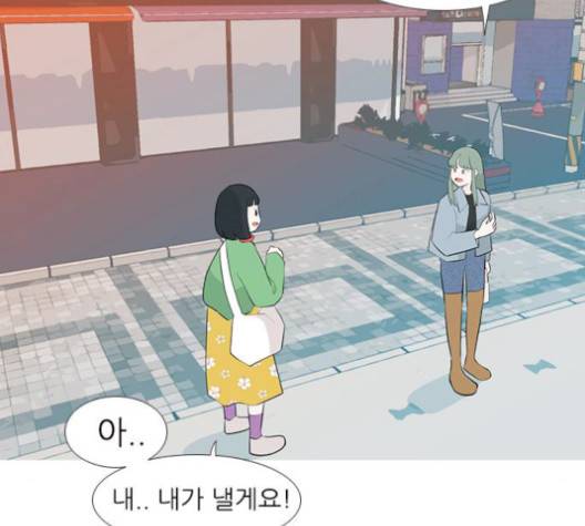 연놈 250화 39